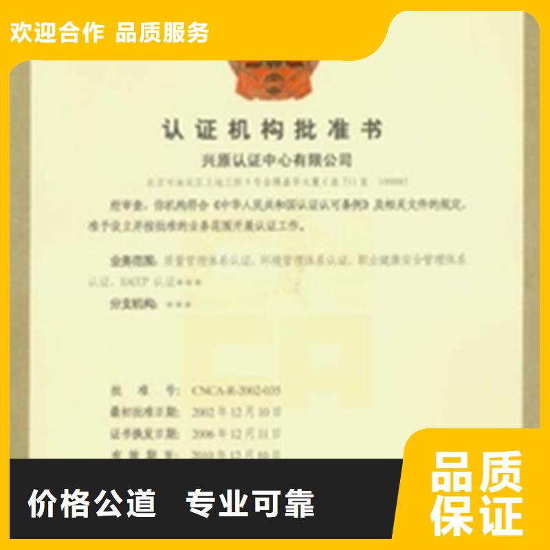 CMA认证价格不高同城生产厂家