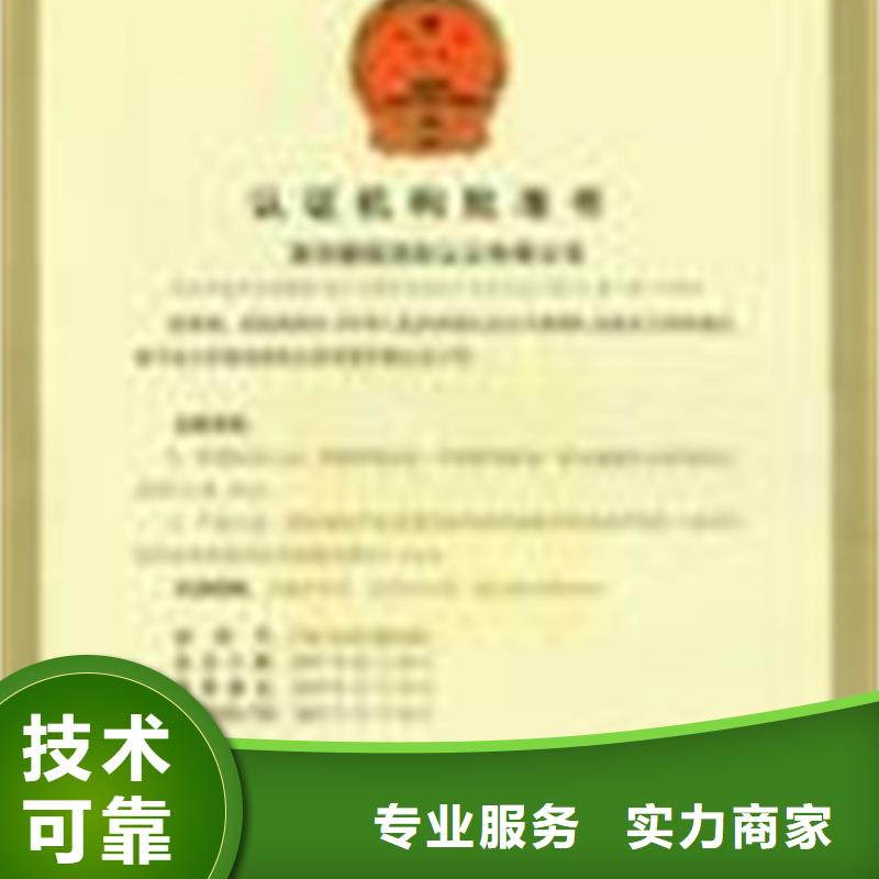 CCRC认证硬件简要案例丰富