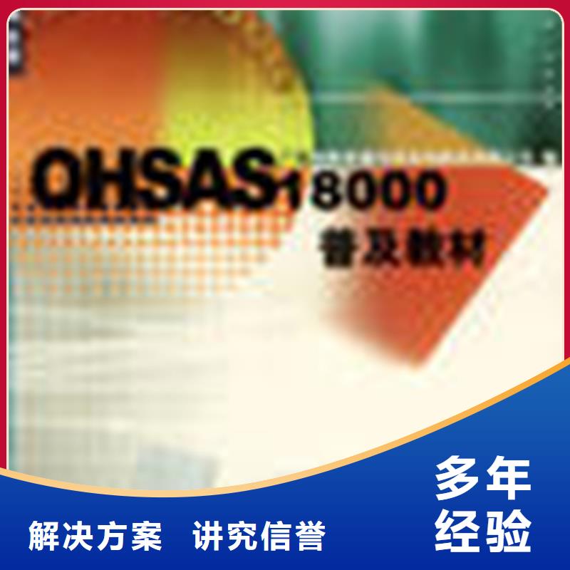 ISO质量认证材料多少专业承接