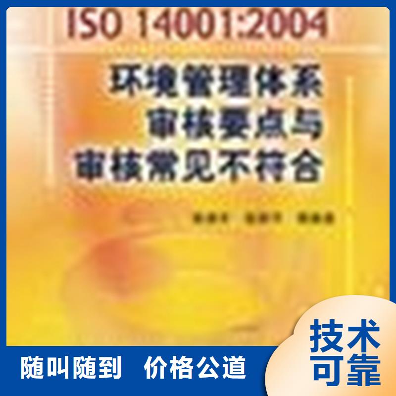 安源GJB9001C认证本地机构如何选择信誉良好