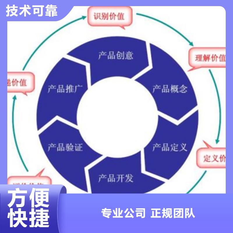 安次物业ISO认证远程审核（三亚）专业可靠