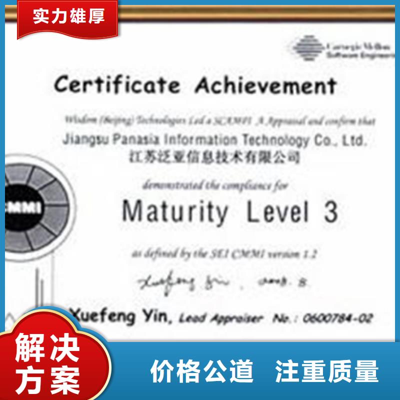 CCRC认证机构有几家技术成熟