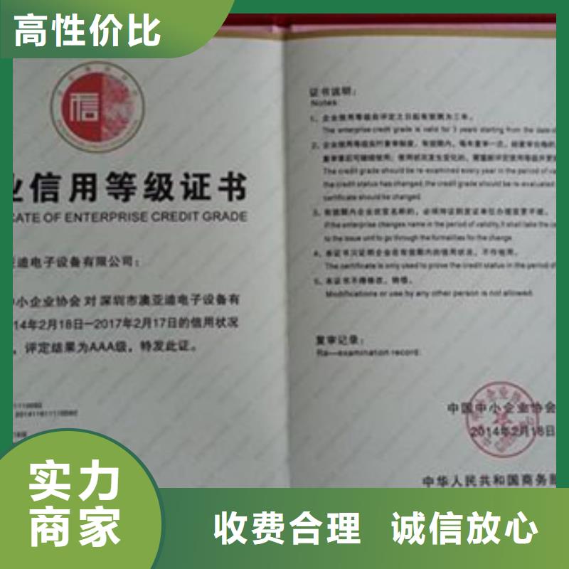 万宁市ISO21001教育认证如何选择机构快15天出证案例丰富