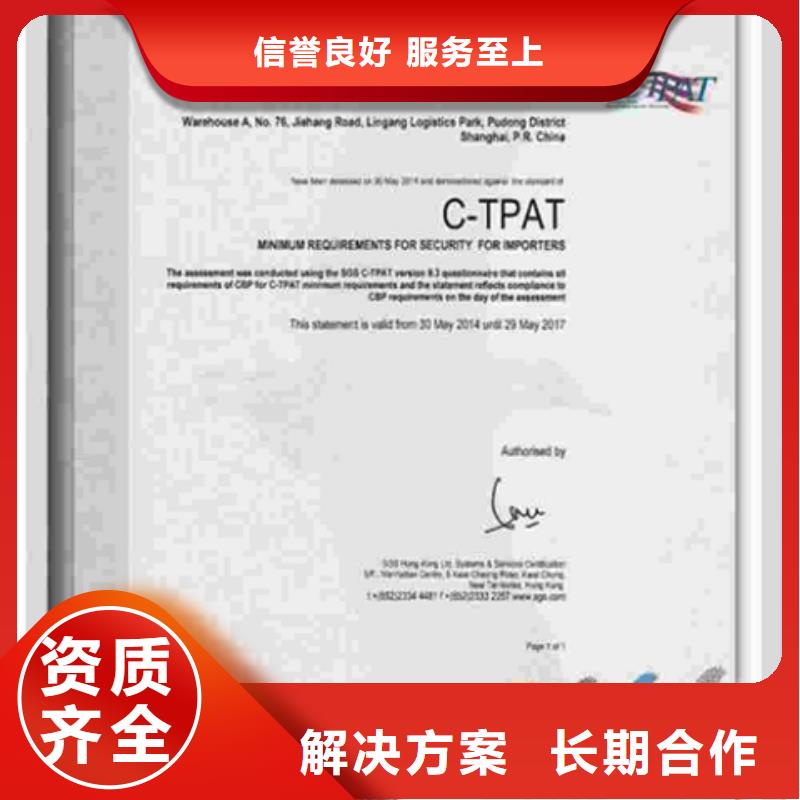 【认证】IATF16949认证良好口碑同城生产商