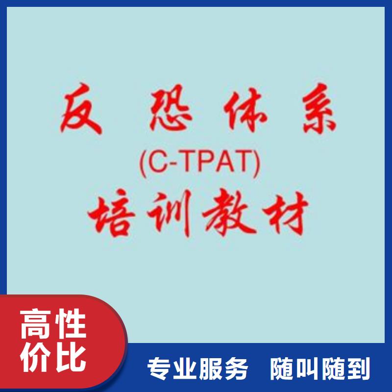 兴国ISO14001认证周期投标加分当地制造商