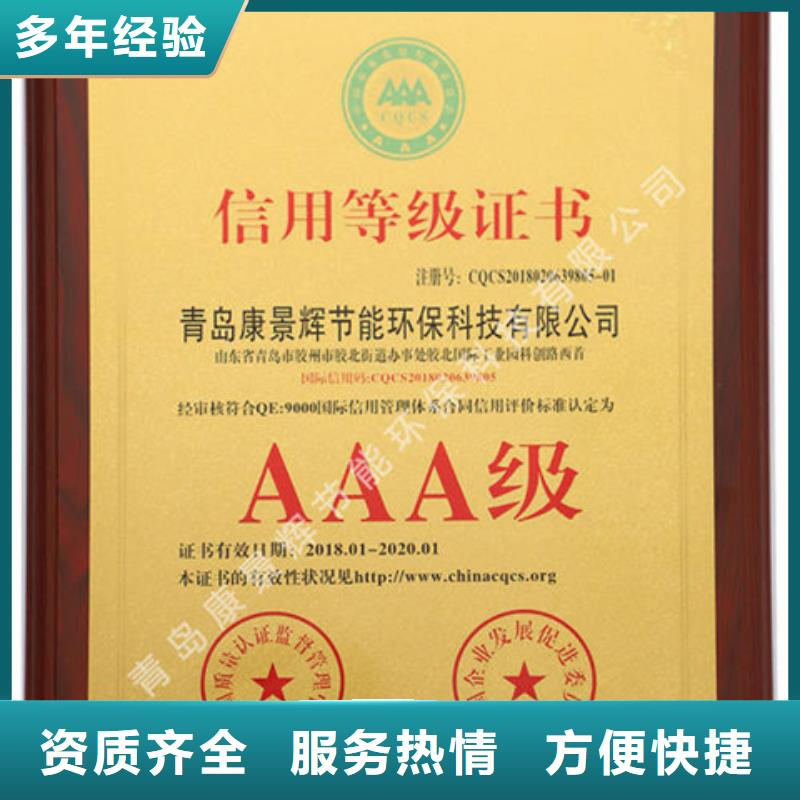 琼海市IATF16949认证(海口)费用可报销同城经销商