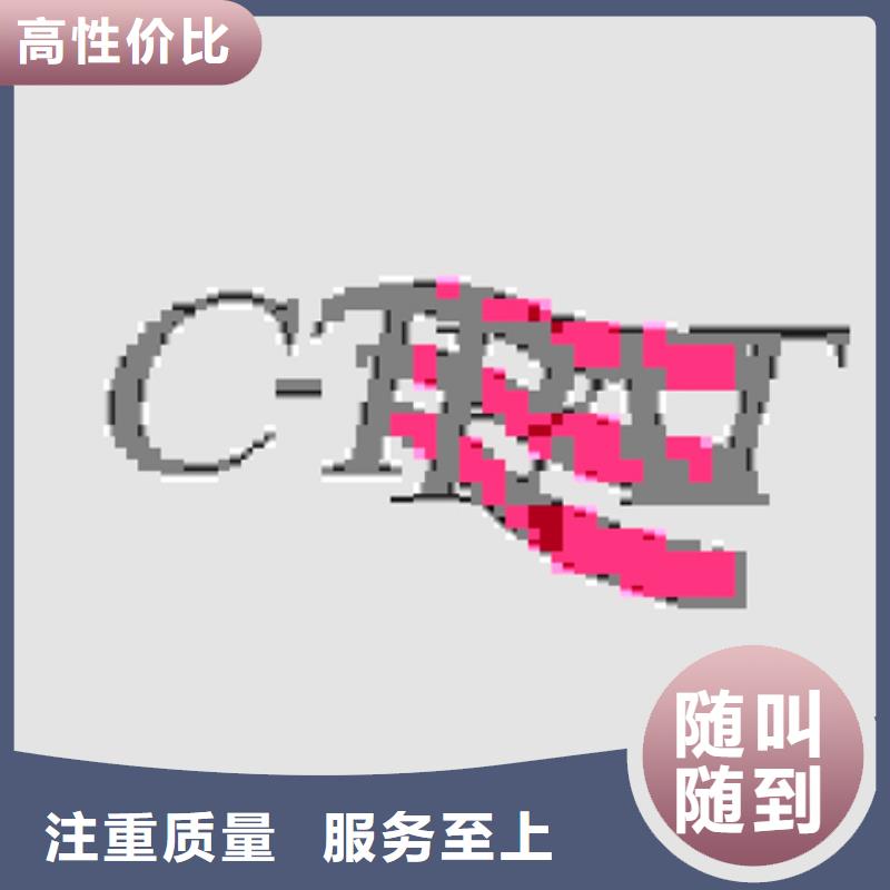 IATF16949认证资料简单放心
