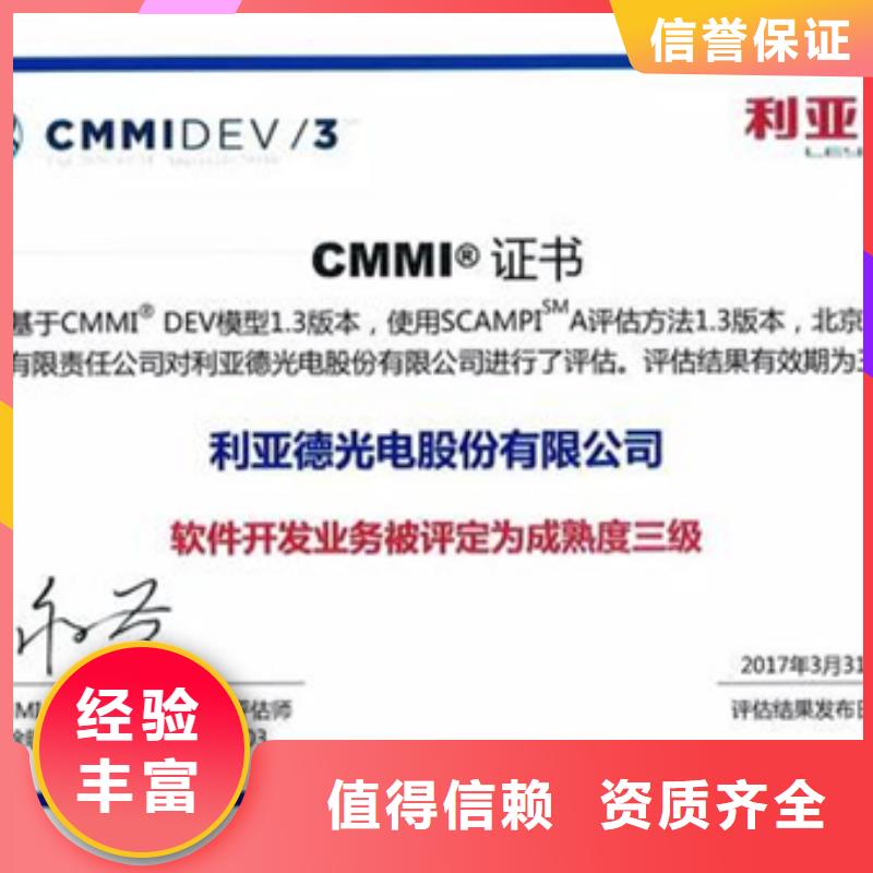 DCMM认证如何做8折同城生产商