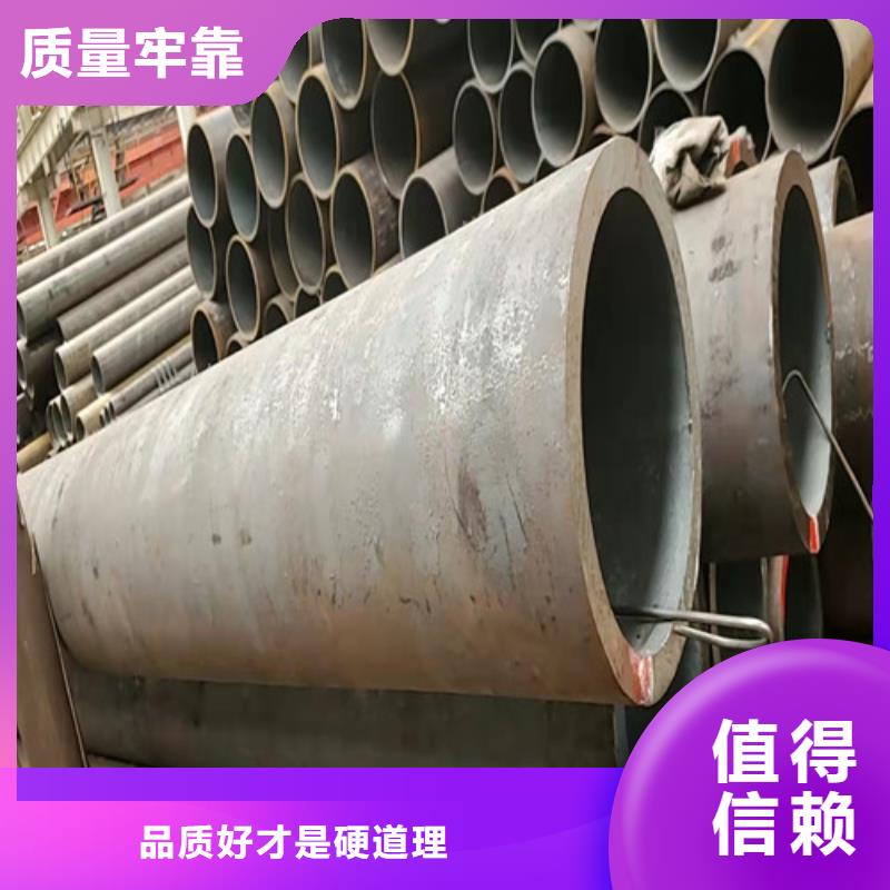 无缝钢管【合金管】货品齐全满足您多种采购需求