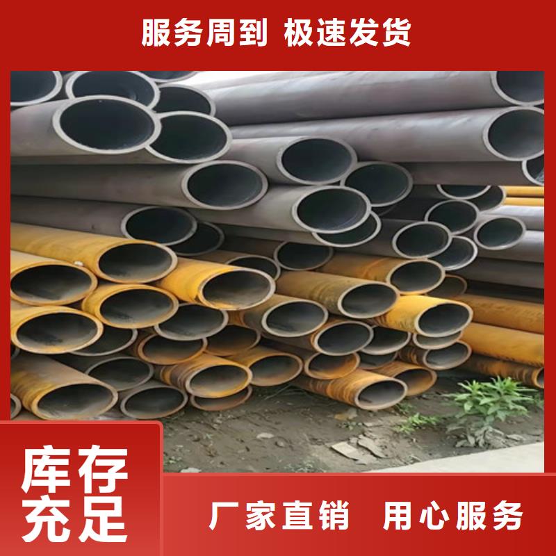 16mn精密无缝钢管出口品质当地制造商