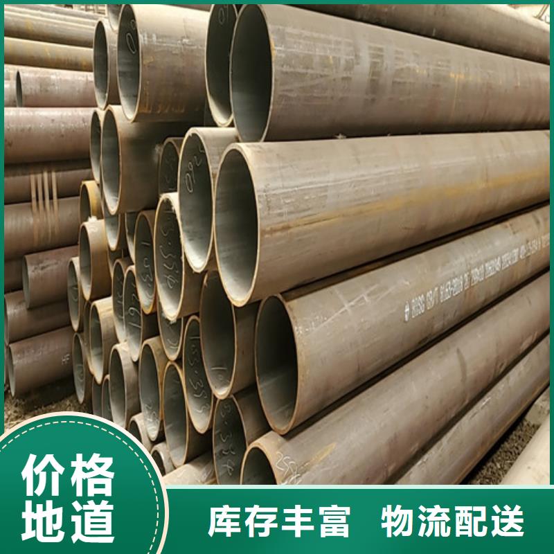 酒泉20g高压无缝钢管新品