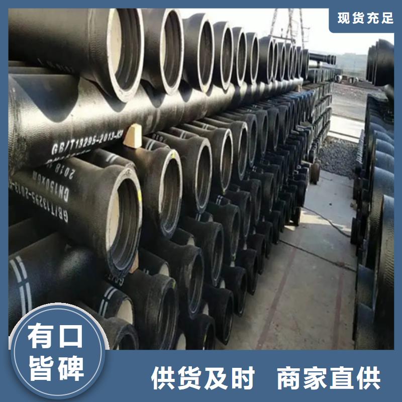 球墨铸铁管支持大批量采购本地公司