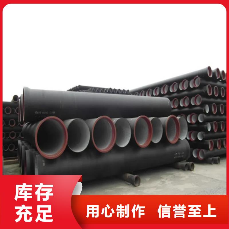 球墨铸铁管Gcr15精密管价格精益求精本地公司