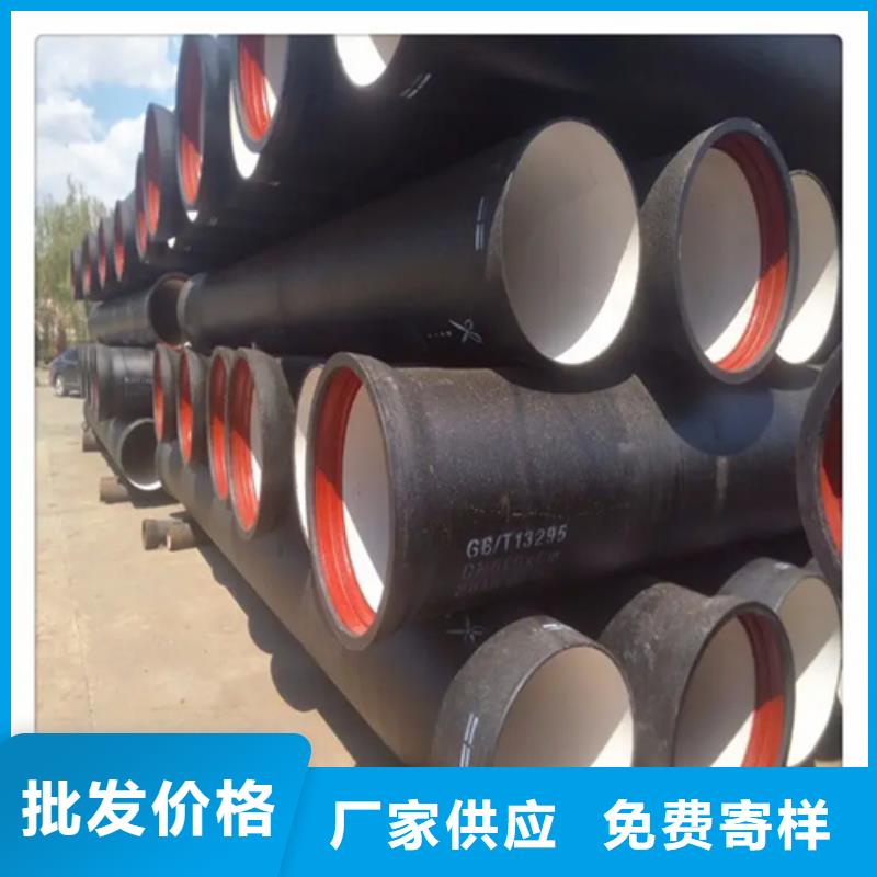 球墨铸铁管【合金管】当日价格用心做产品