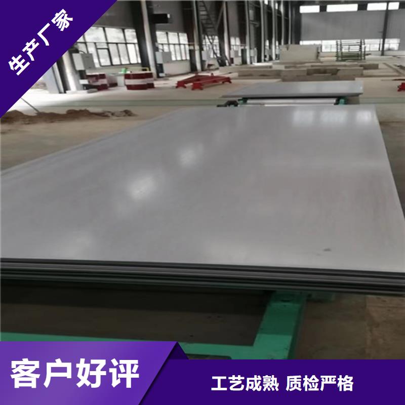 不锈钢板Gcr15精密管价格保障用品质说话