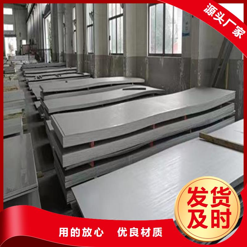 不锈钢板Gcr15轴承钢管多家仓库发货使用寿命长久