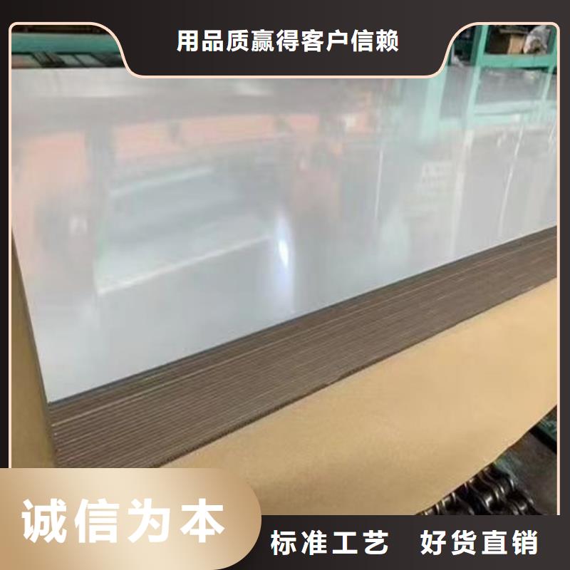 不锈钢板-Gcr15精密管厂打造行业品质规格齐全