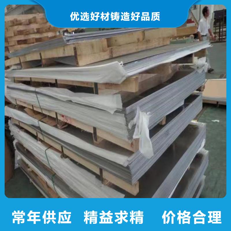 不锈钢板Gcr15轴承钢好货有保障规格齐全