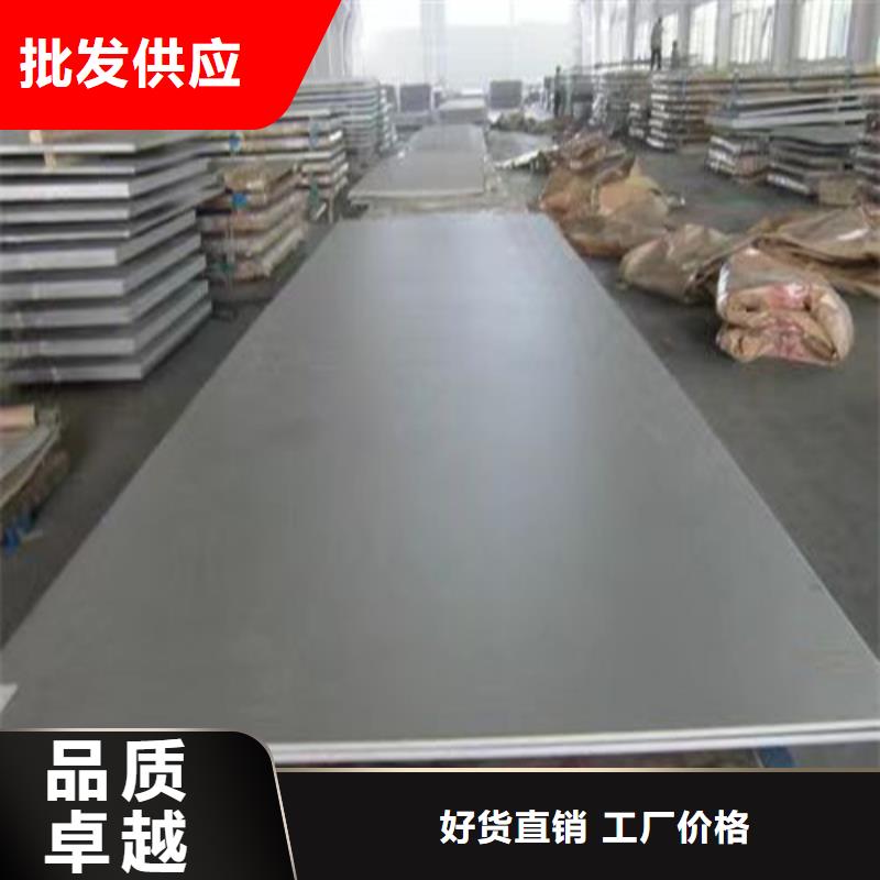 不锈钢板Gcr15精密管厂家品牌企业定制零售批发