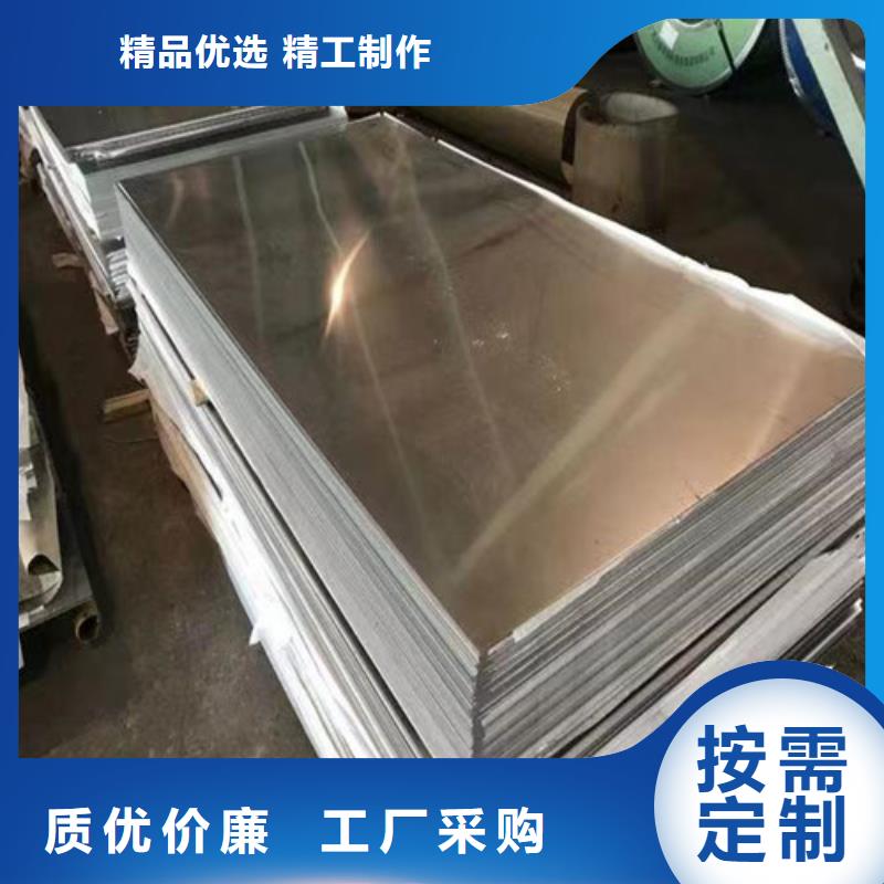 不锈钢板,Gcr15精密钢管厂用心做品质严谨工艺