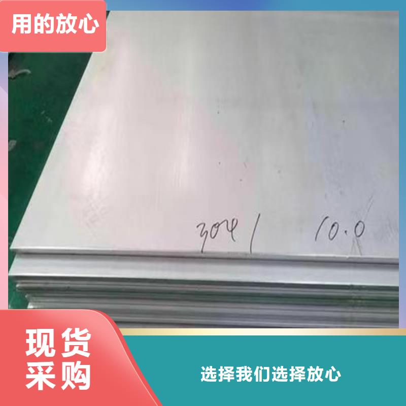 不锈钢板-Gcr15精密管生产厂家我们更专业海量现货