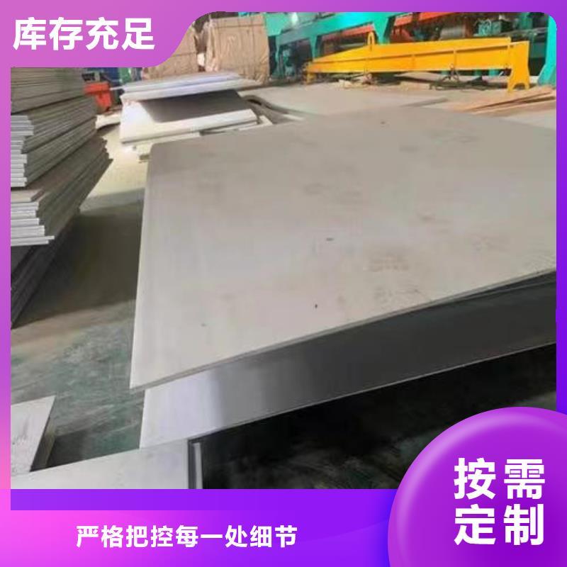 不锈钢板-Gcr15精密管生产厂家安装简单当地生产商