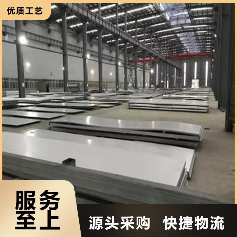 不锈钢板,Gcr15精密钢管一致好评产品专注质量