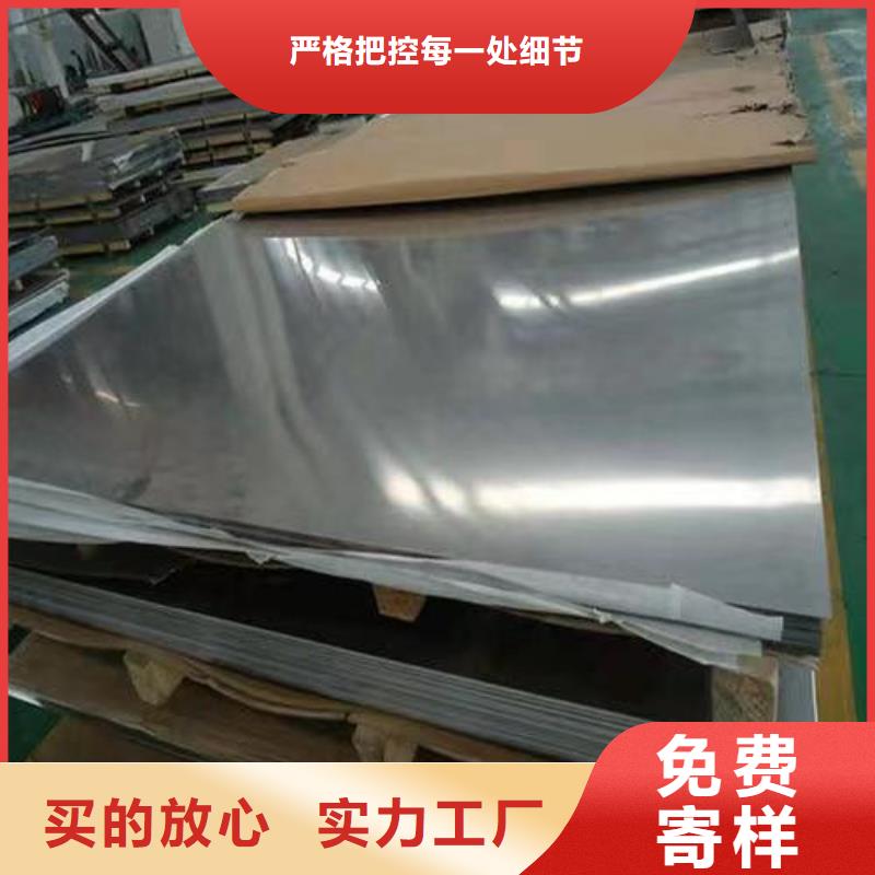 不锈钢板_Gcr15轴承钢管经销商本地供应商