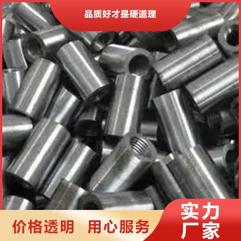 质量靠谱的地铁用钢筋套筒厂家本地供应商