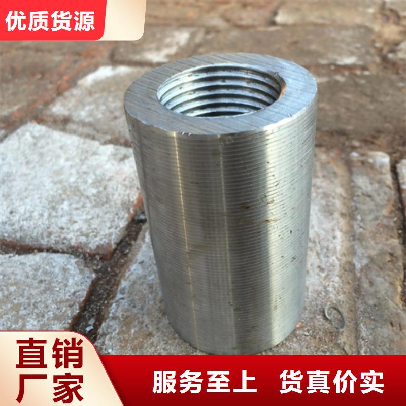 钢筋套筒多少钱一个厂家直销钢筋套筒多少钱一个0中间商差价