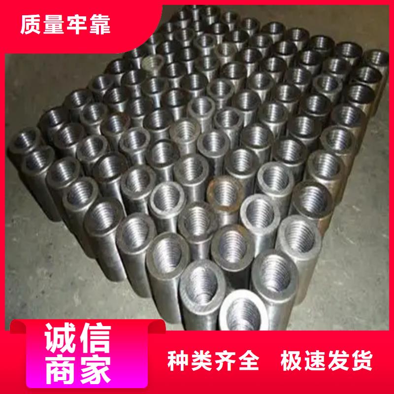 靠谱的桥梁用钢筋套筒销售厂家厂家定制