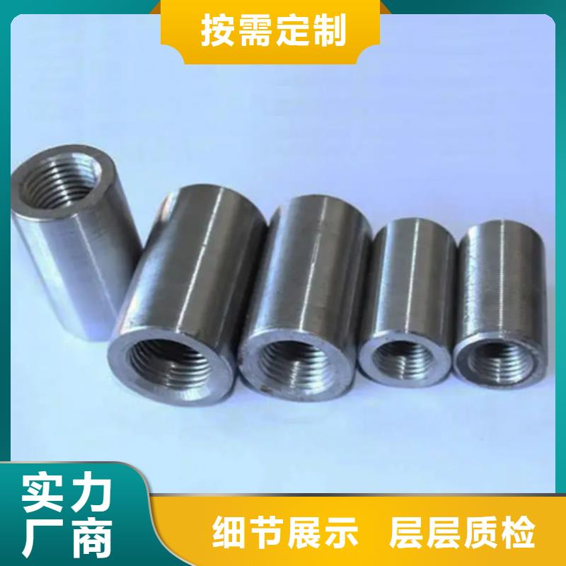 22新标准（32.5*49）套筒批发品类齐全本地货源