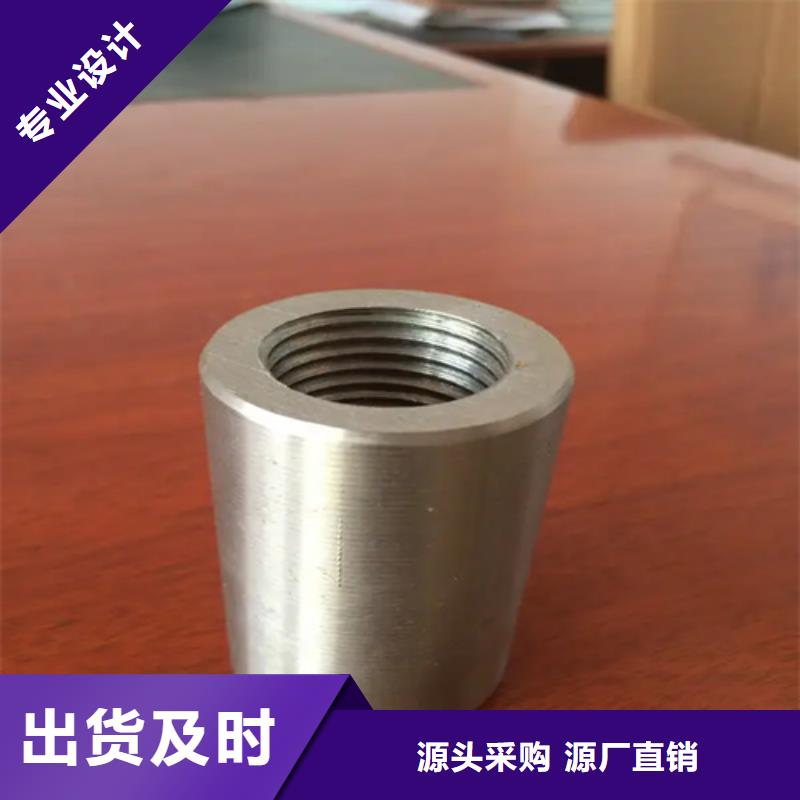 规格齐全的36新标准（53*78）套筒厂家同城生产厂家
