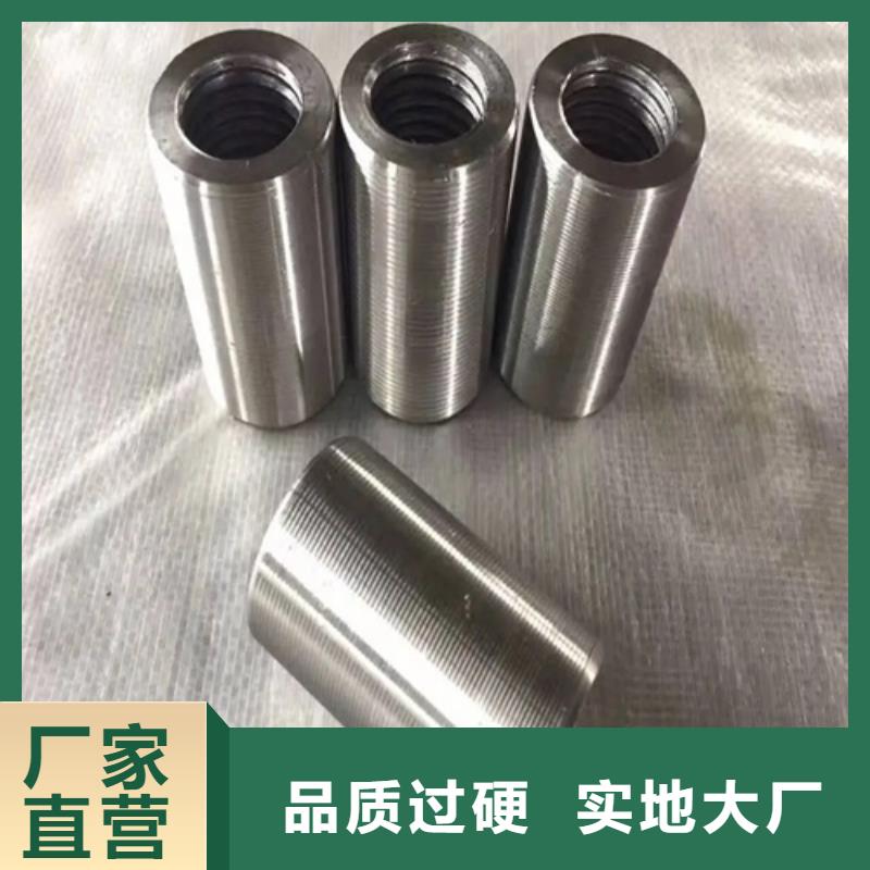 隧道用钢筋套筒销售厂家源头厂家来图定制