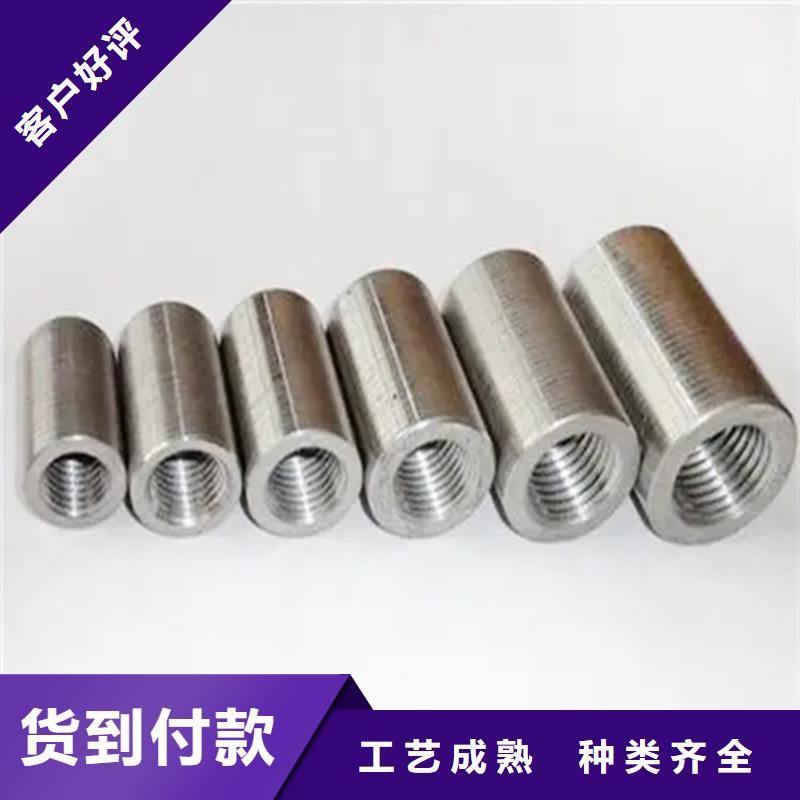 钢筋连接套筒-钢筋连接套筒服务优自营品质有保障