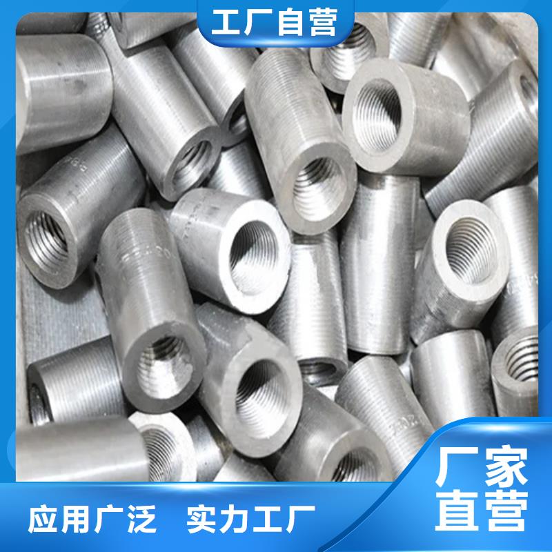 40/59.3-38套筒品质过硬当地公司