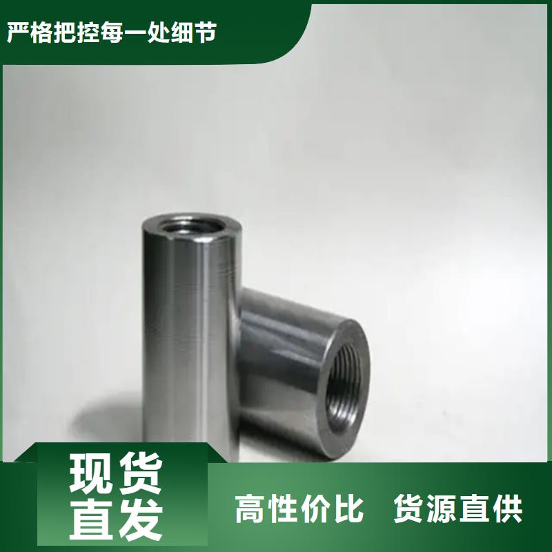 25/37.3-23.4套筒供应商可定制精选优质材料