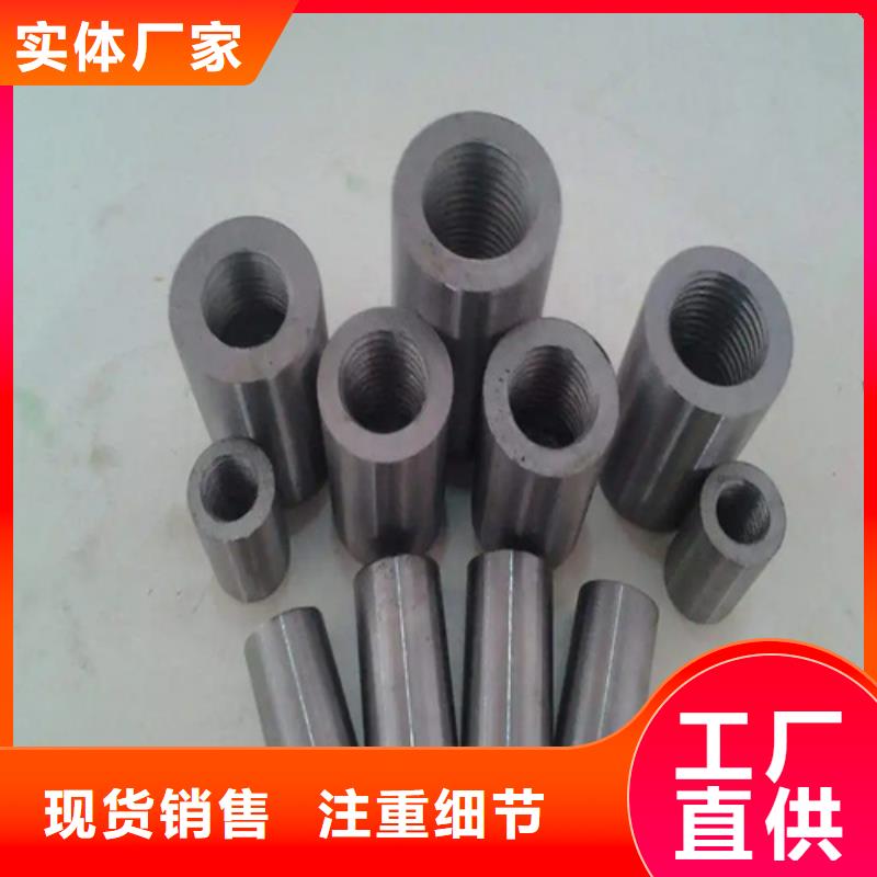 高速用钢筋套筒品牌供应商客户满意度高