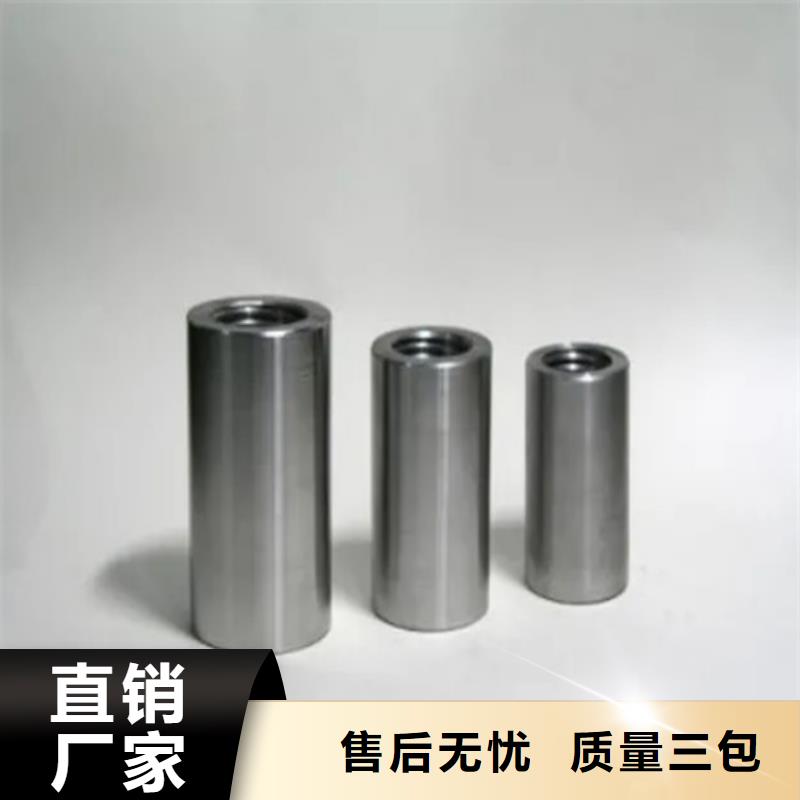 40新标准（59*86）套筒、40新标准（59*86）套筒生产厂家-质量保证厂诚信经营