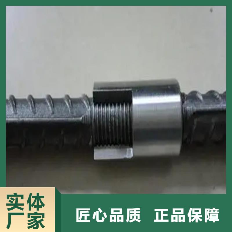 地铁用钢筋套筒-地铁用钢筋套筒专业厂家把实惠留给您