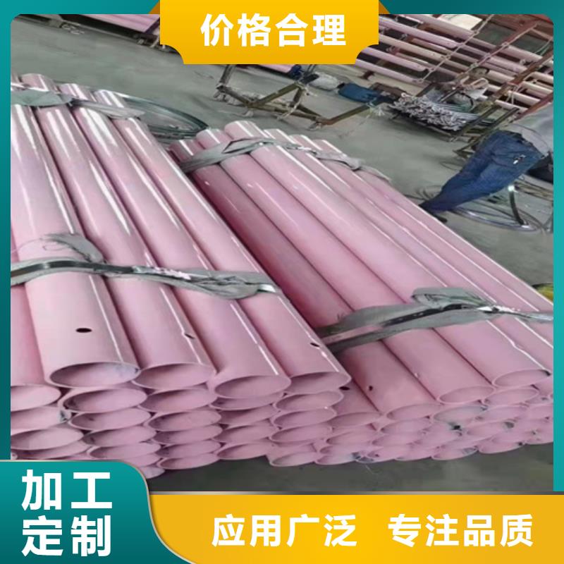 选择正规国标喷塑护栏板厂家用好材做好产品
