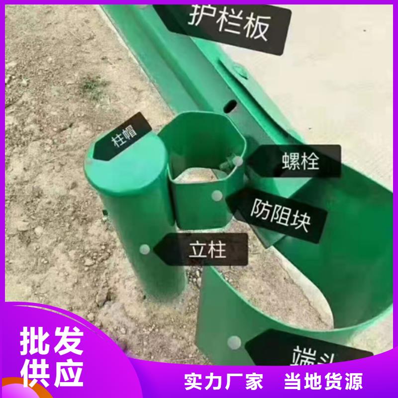 GR-A-4E护栏板批发现货满足大量采购
