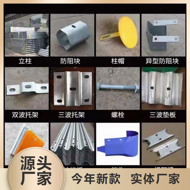 乡村护栏板承接当地制造商