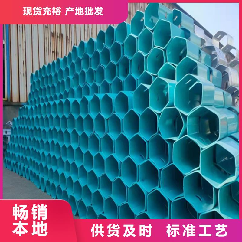 定做乡村公路护栏的厂家现货