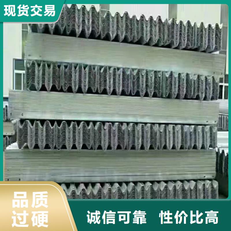批发老A级波形护栏生产加工