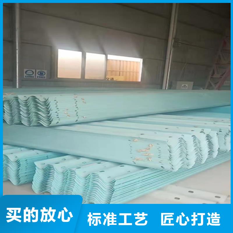 2025##乡村公路两波护栏厂家##有限公司本地品牌