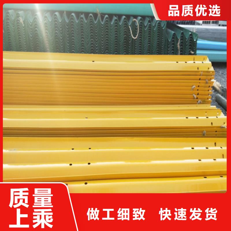 GR-A-3E护栏板供应质量上乘
