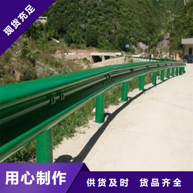 波形防撞护栏,不锈钢复合管护栏一站式供应就近发货