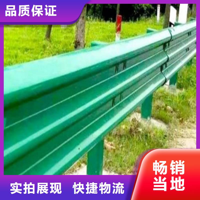 波形防撞护栏不锈钢复合管护栏可接急单海量库存
