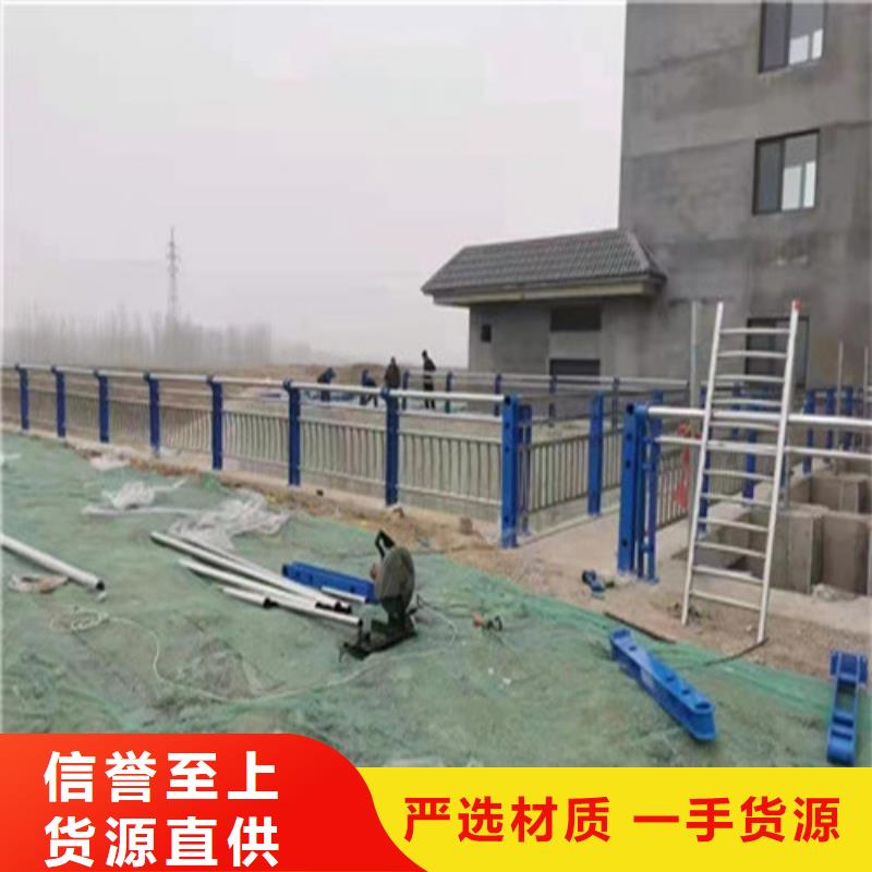 #不锈钢复合管人行道护栏#厂家现货同城经销商